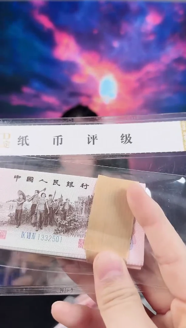 欢婕-国评-下乡刀玉冰心1332501刀