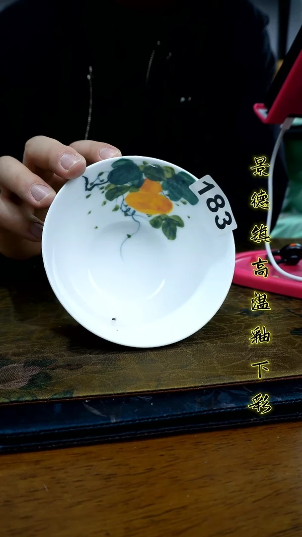 其他景德镇高温瓷（玉泥蜻蜓小碗）福利价