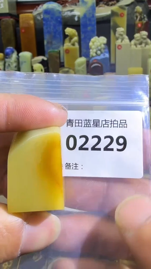 青田石气  优惠券 让利补贴，提销量  发红包