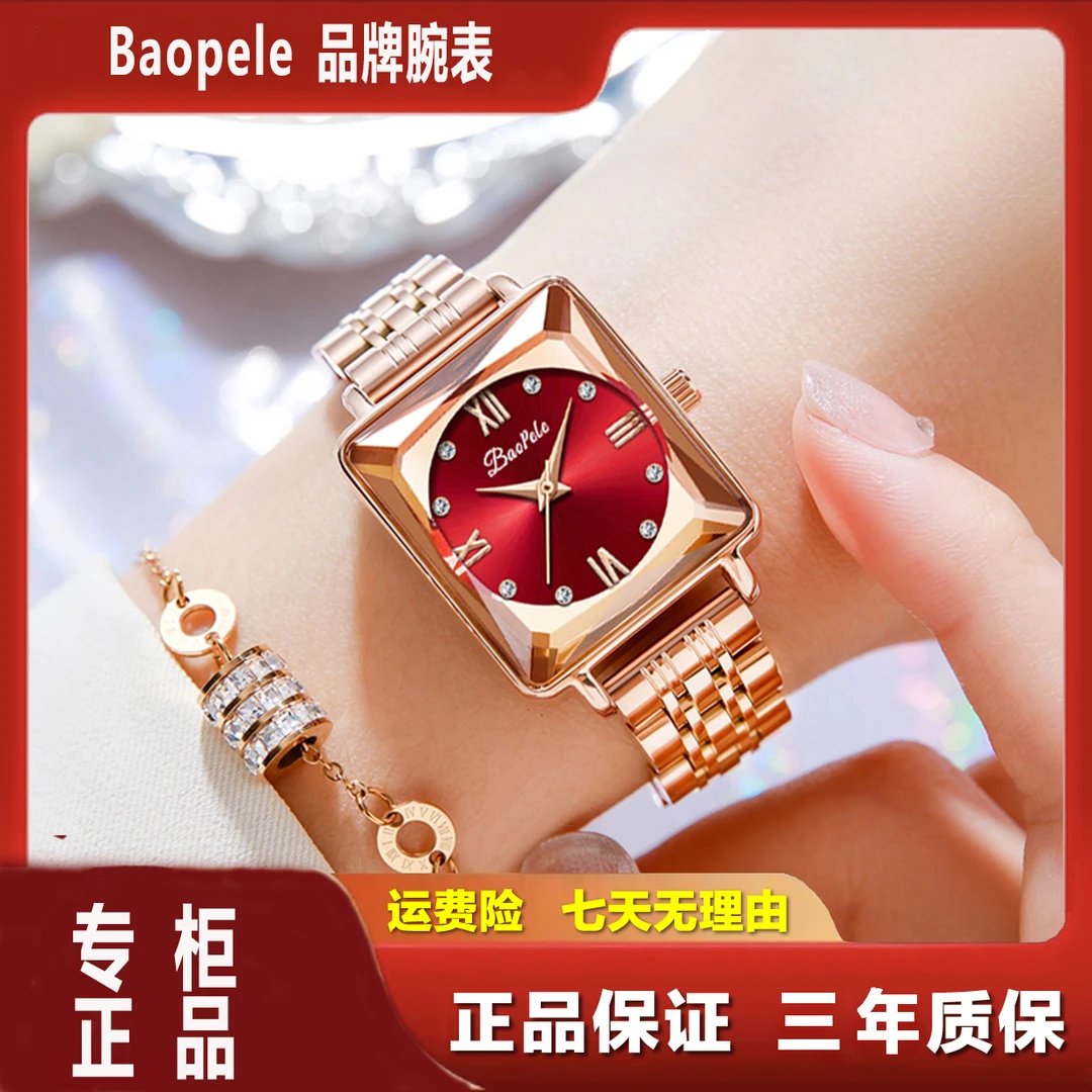 轻奢璀璨经典简约精致轻奢时尚女士方形腕表GN