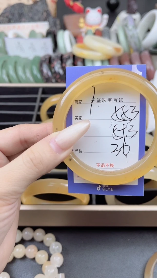 未镶嵌手镯石英质玉553