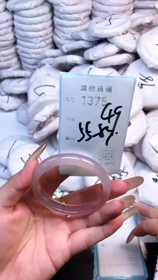 手镯玛瑙/玉髓未镶嵌1375