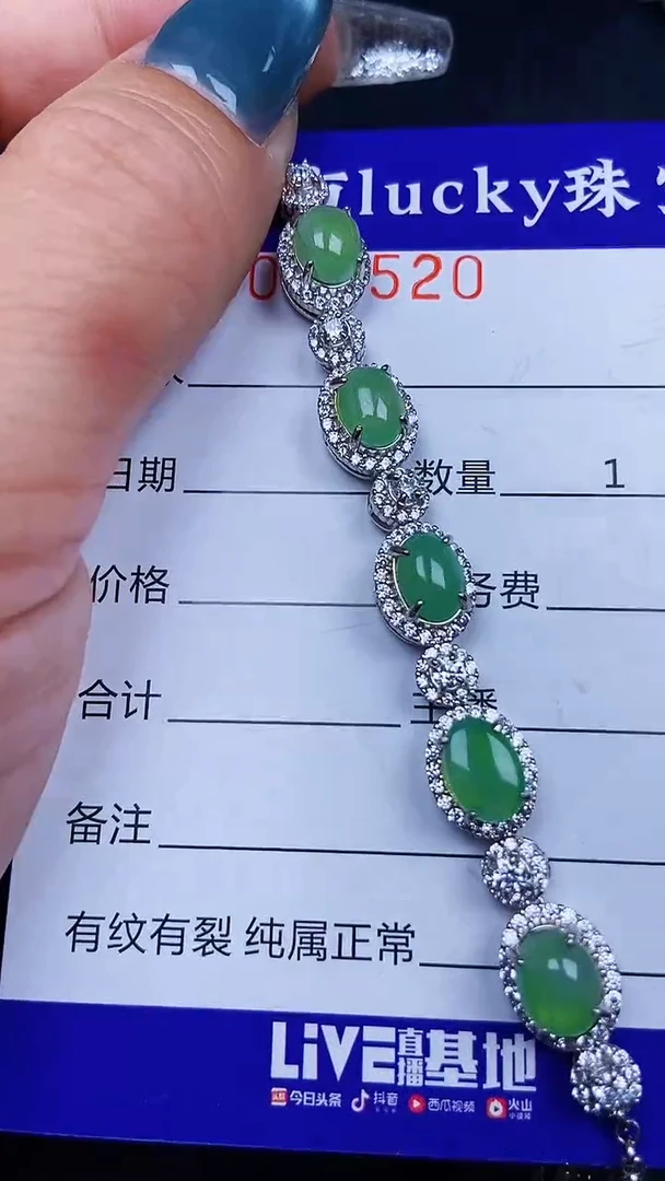 颈饰银S925镶嵌翡翠7520