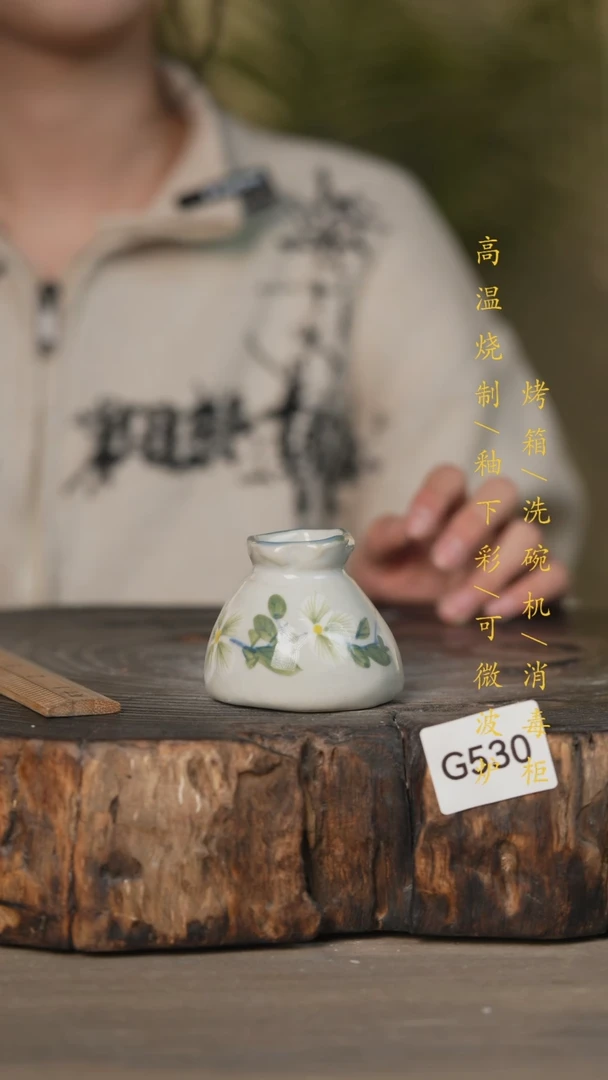 【闪购商品】碗景德镇高温釉下彩可微波烤箱洗碗机530