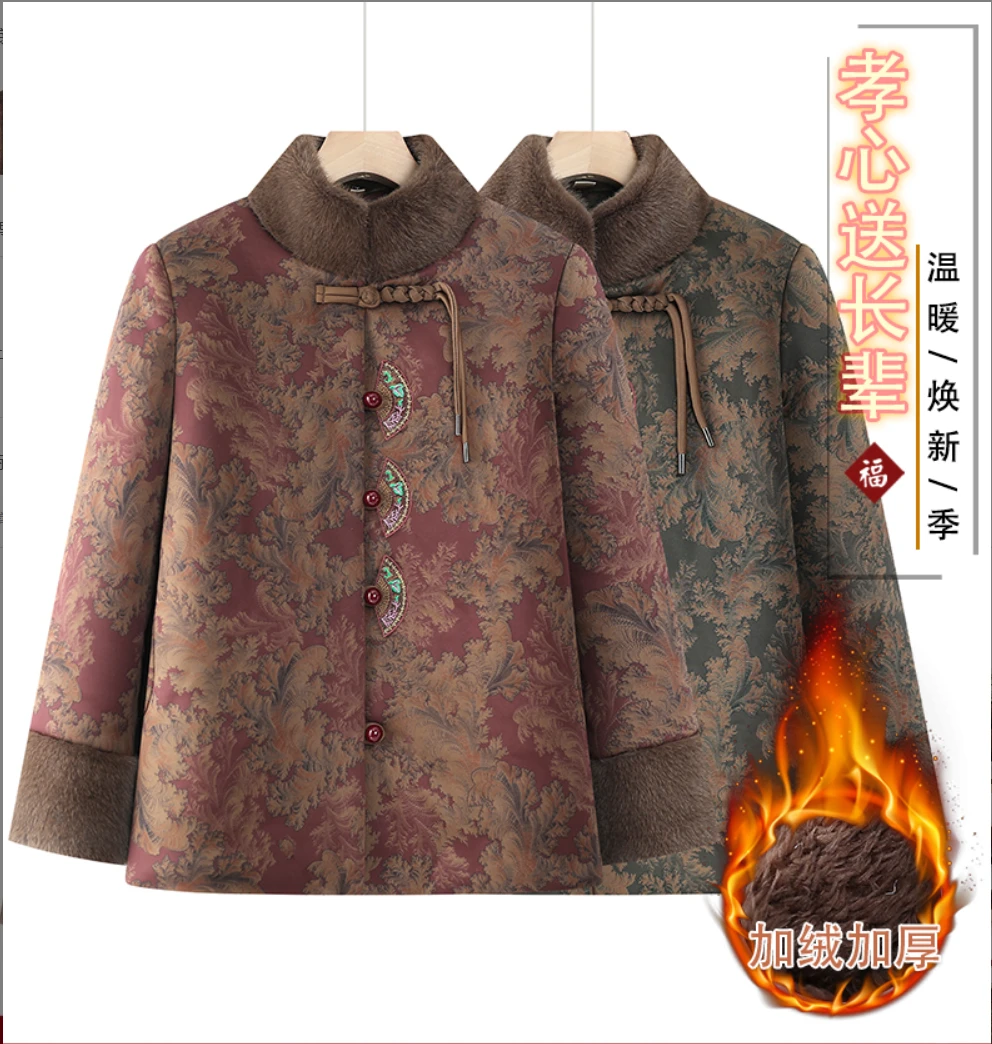 8821中老年老太太妈妈冬季加绒加厚外套婆婆过年衣服
