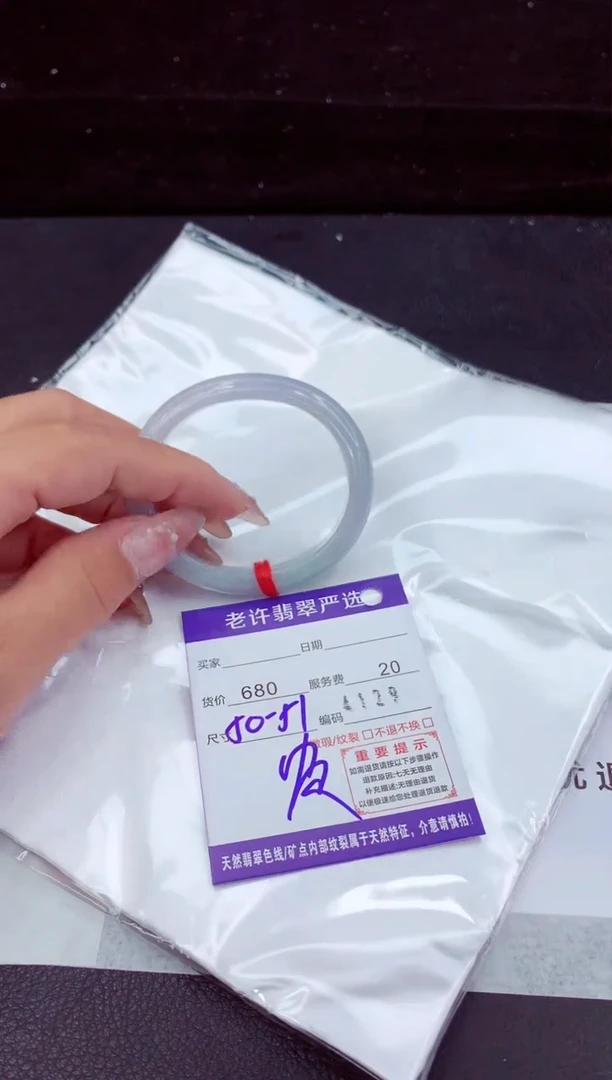 翡翠手镯未镶嵌111111111111