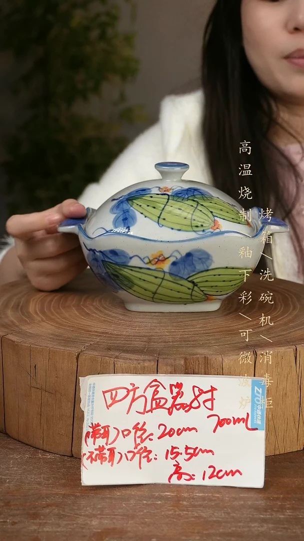 碗瓷景德镇手工手绘高温瓷釉下彩