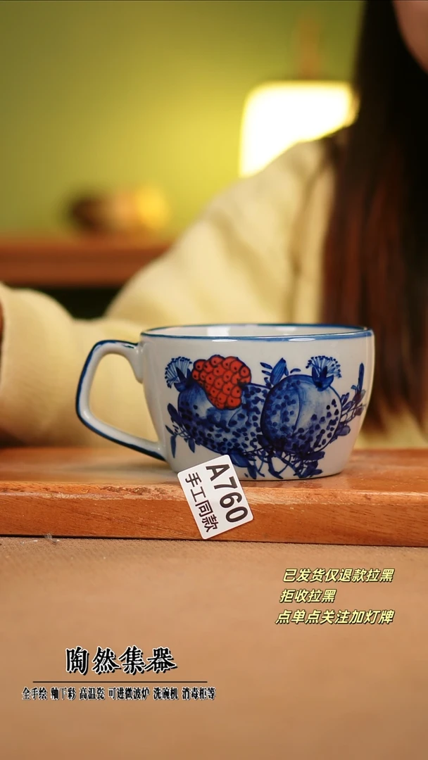 【闪购商品】其他A760陶然集器瓷器