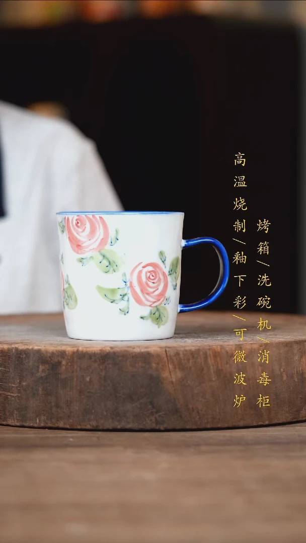 瓷片景德镇高温釉下彩（食品级）