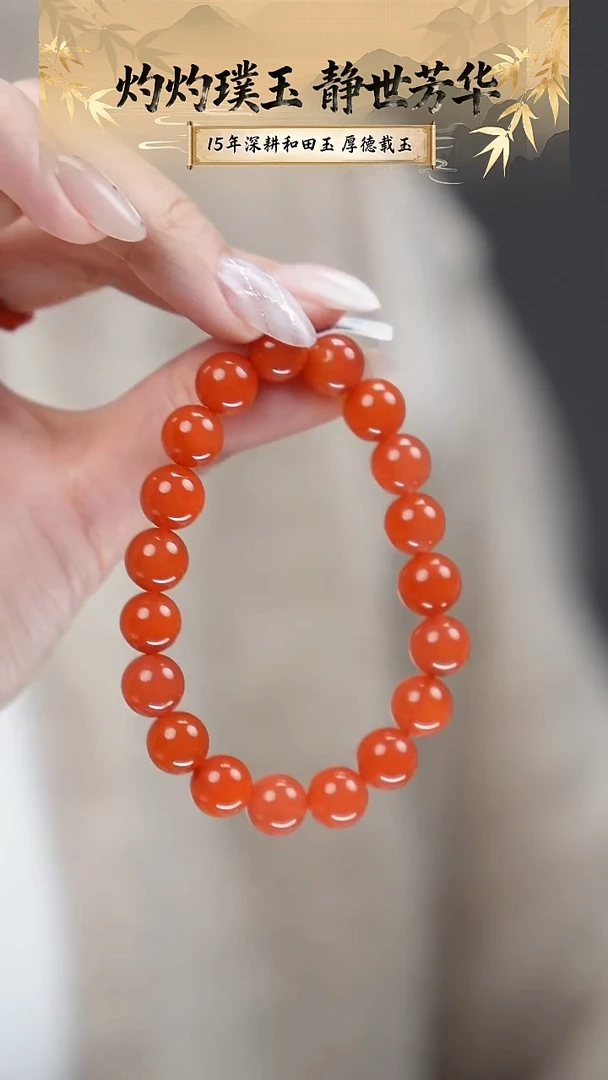 未镶嵌手串南红玛瑙15