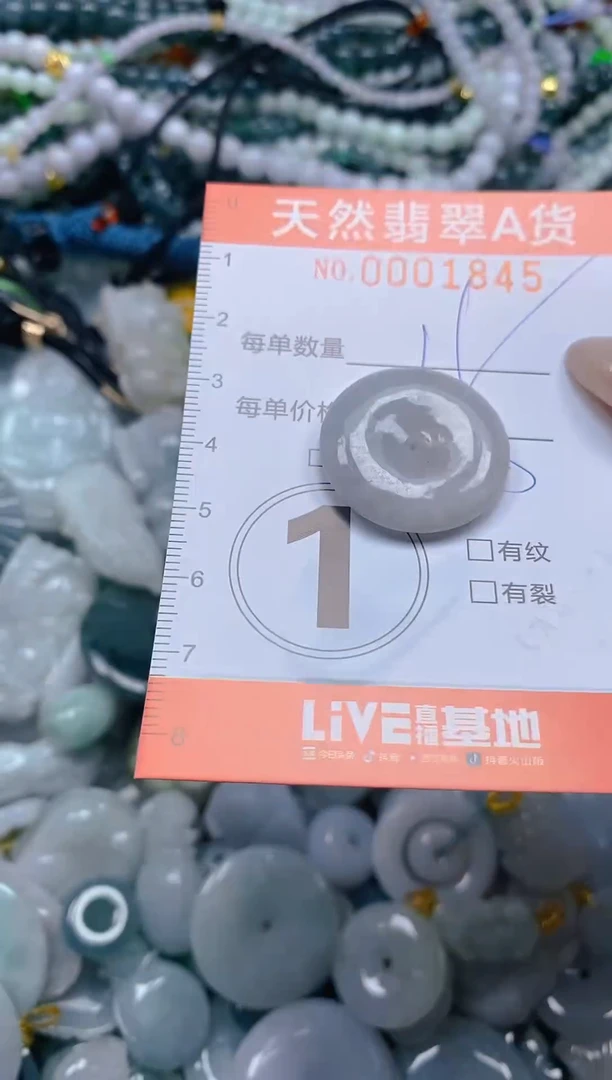 颈饰未镶嵌翡翠闪购0001845