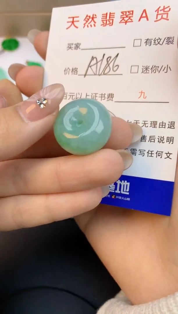 颈饰未镶嵌翡翠天然缅甸a货翡翠百元以上9元证书费自理