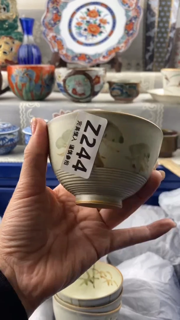 【闪购商品】244