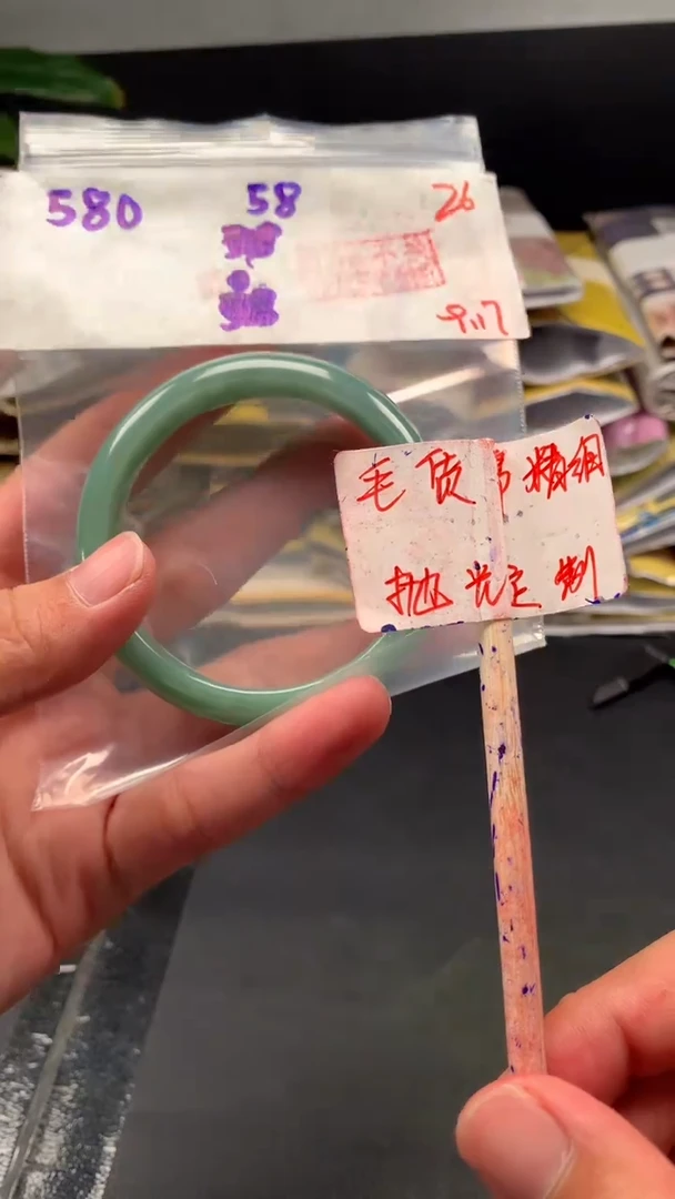 未镶嵌定制翡翠拍一发一24