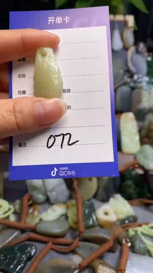 【闪购商品】和田玉颈饰未镶嵌