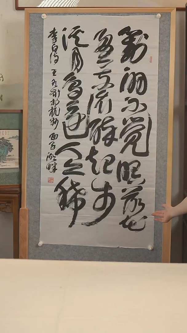 国画袍*王老师 多字诗句八尺