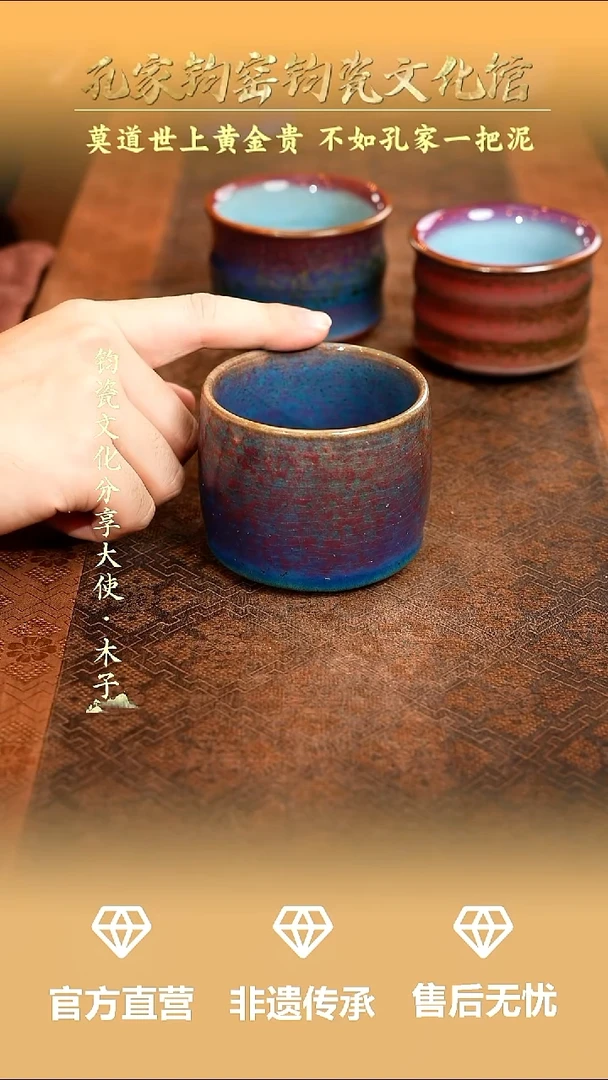 心***5孔家钧窑当代作品-杯