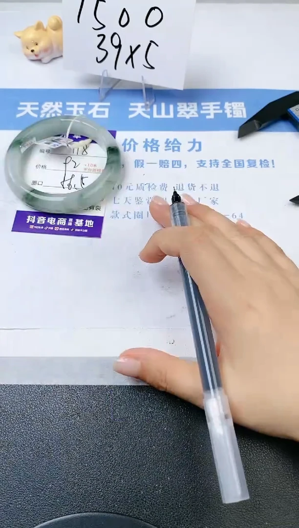 【闪购商品】石英质玉手镯未镶嵌s118-PA-56.5