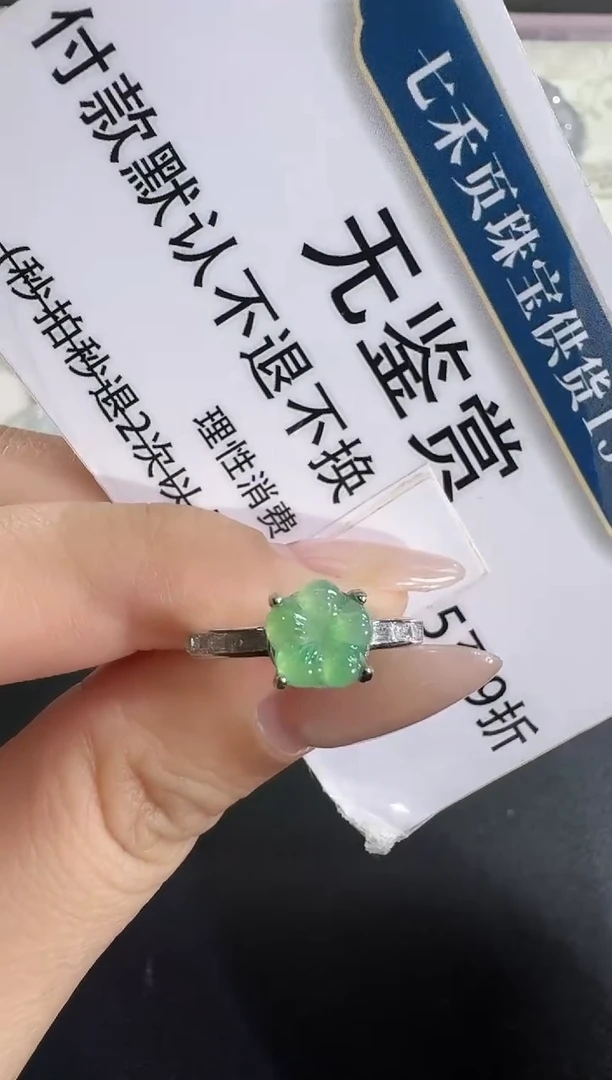 吊坠(不含链)未镶嵌翡翠买断无鉴赏不退换