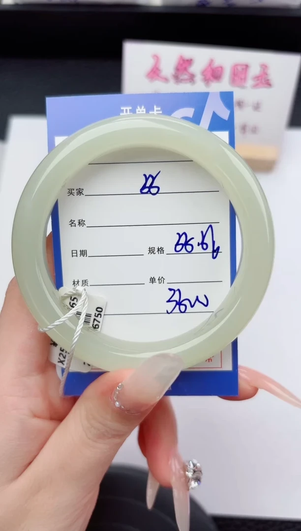 未镶嵌手镯和田玉55嗨购微色差T7