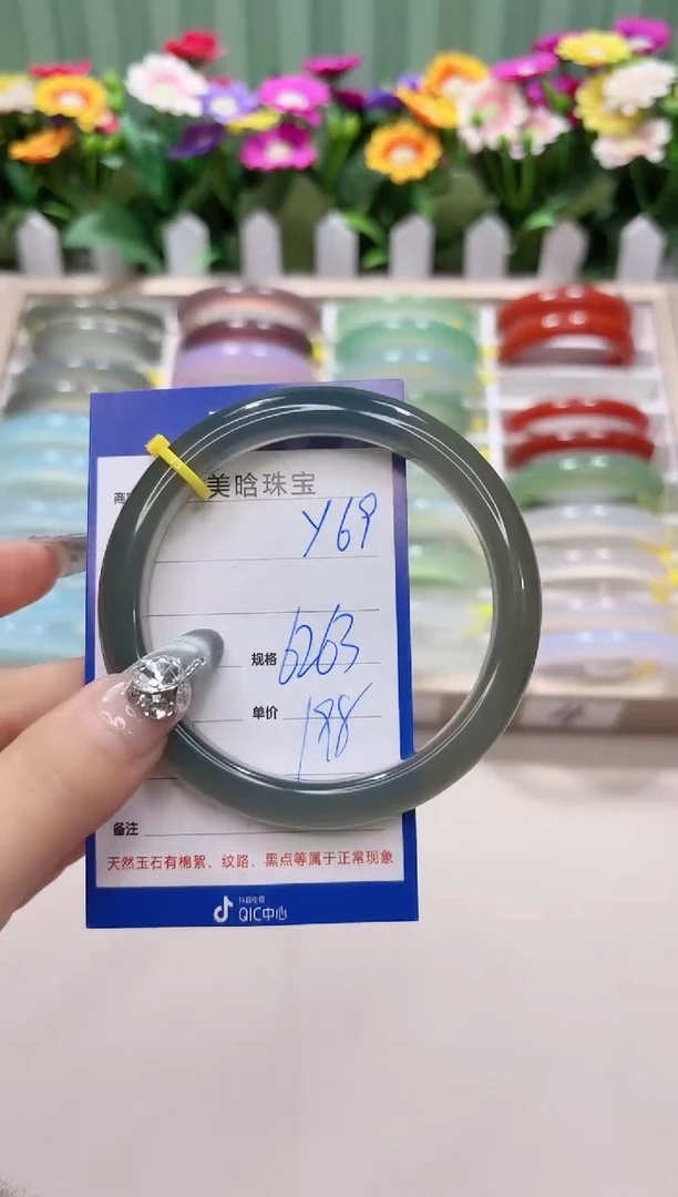 【闪购商品】玛瑙/玉髓手镯未镶嵌y69