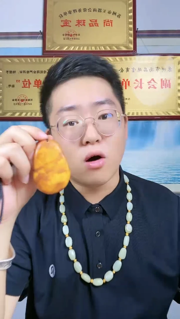 和田玉未镶嵌颈饰82