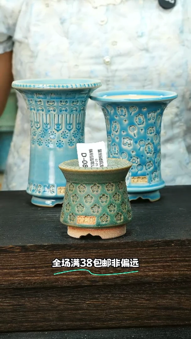 七里烧-默认微瑕7-21-088-6