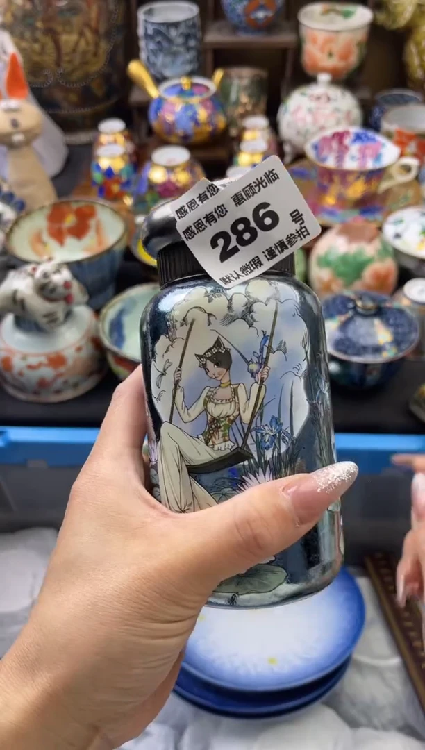 【闪购商品】瓷片286号六六工艺品瓷器