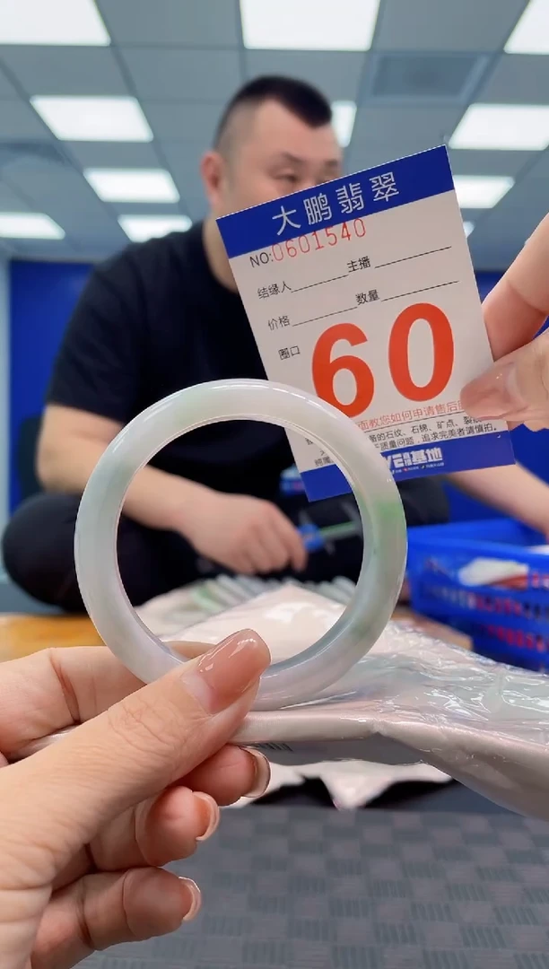 翡翠手镯未镶嵌AAAAAAAA