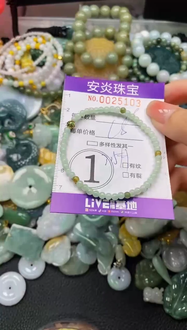 颈饰未镶嵌翡翠闪购0025103