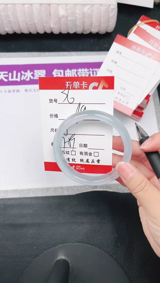 未镶嵌手镯石英质玉36-