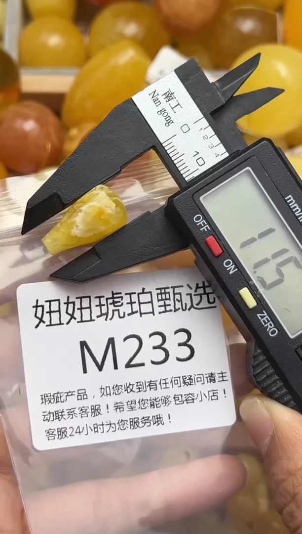 裸石蜜蜡未镶嵌天然蜜蜡微瑕珠子 假一赔万