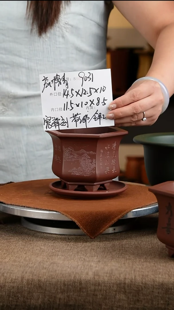 紫砂花盆小****?花卉工艺9031+z