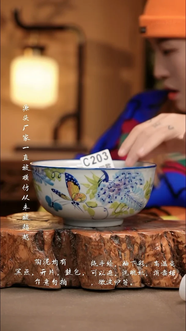 C203新十二器瓷器