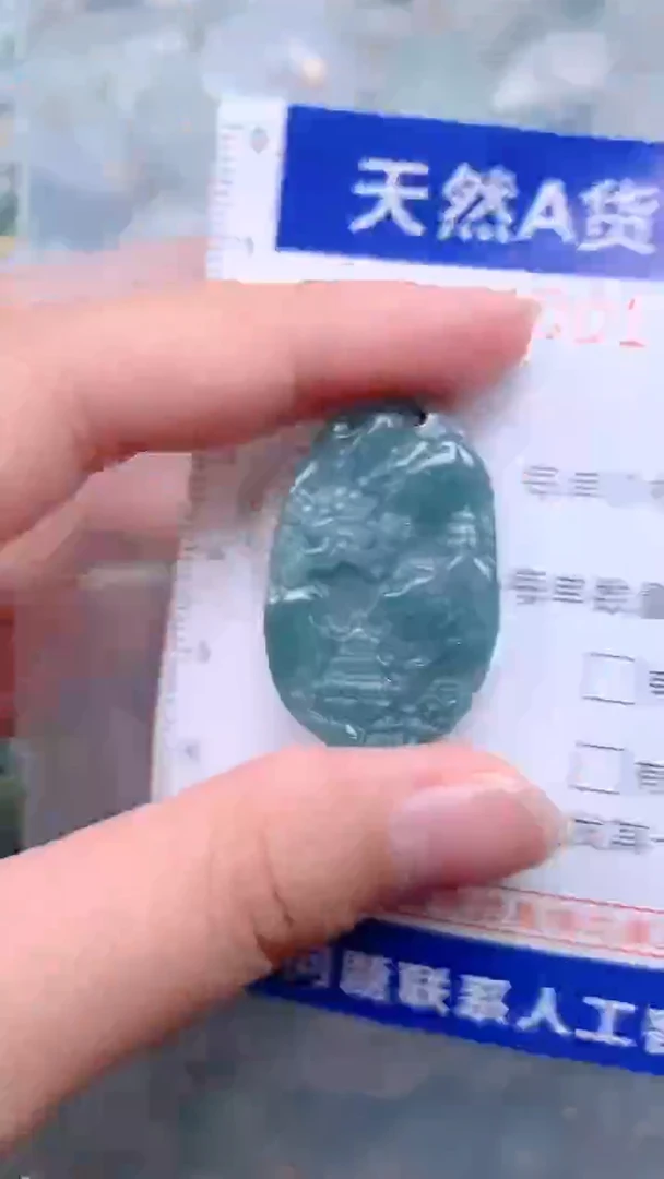 翡翠未镶嵌吊坠(不含链)1
