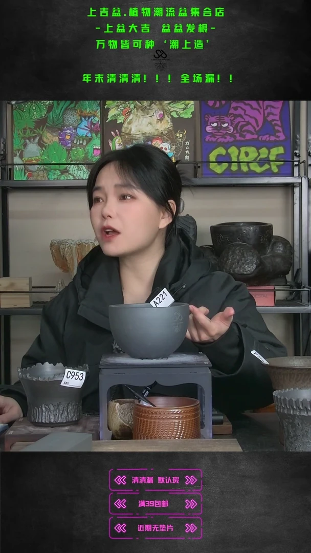 【闪购商品】紫砂花盆221/拍拍捡漏 no退no换