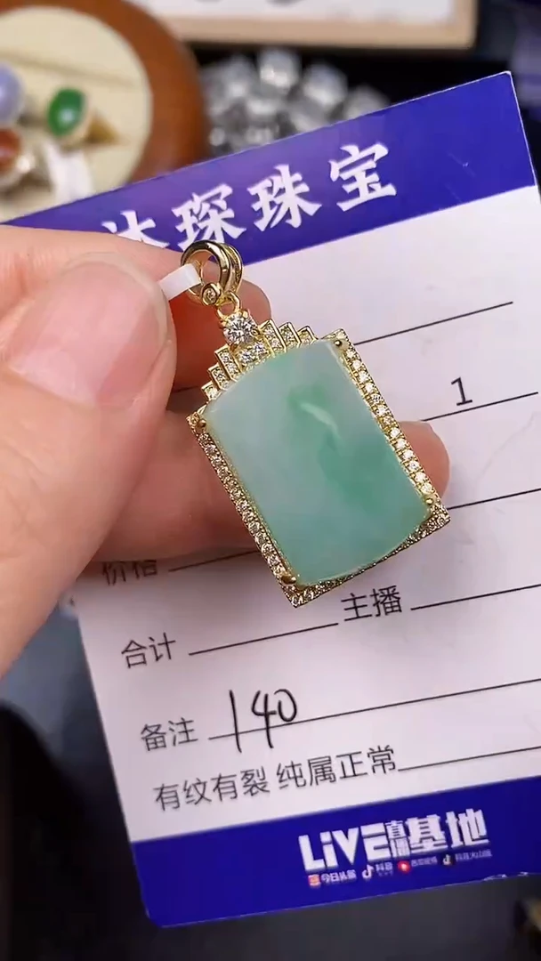 银S925镶嵌戒指翡翠1400