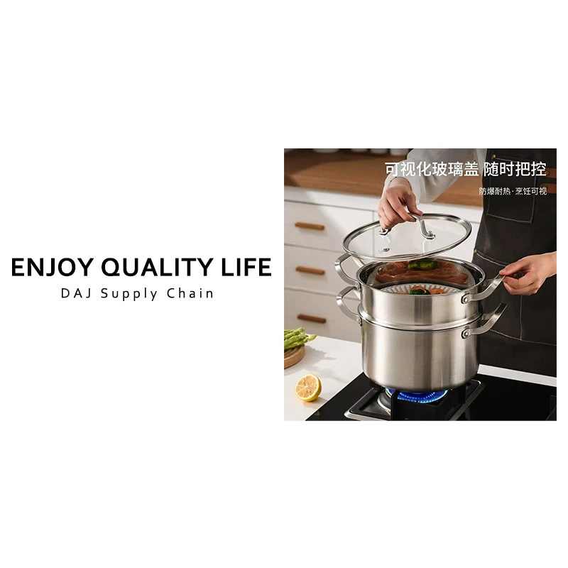 ENST&食品级三层钢大容量蒸屉套装尊享炖锅煮锅汤锅烹饪工具套装