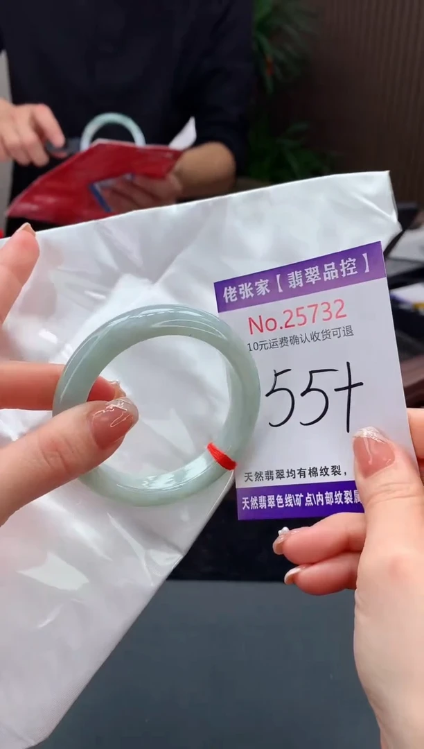 【闪购商品】翡翠手镯未镶嵌天然缅甸A货翡翠