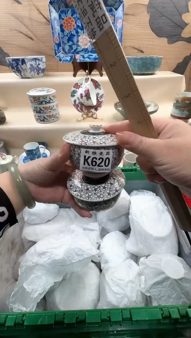 瓷片大*          K620
