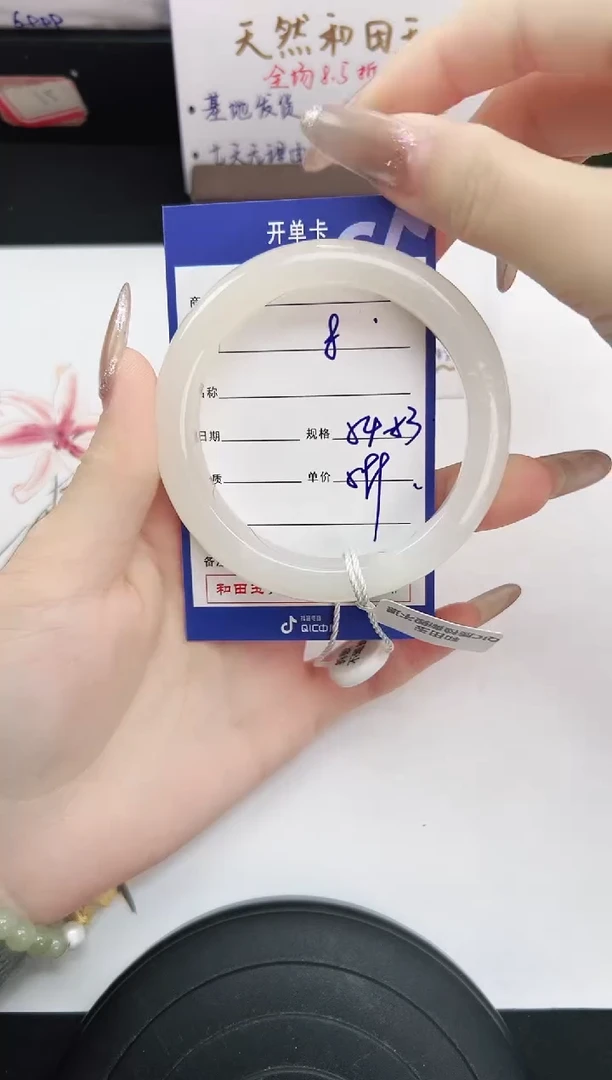 未镶嵌手镯和田玉8岚钻微色差T1