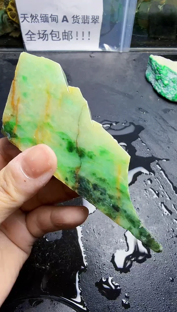 未镶嵌挂件翡翠天然翡翠143