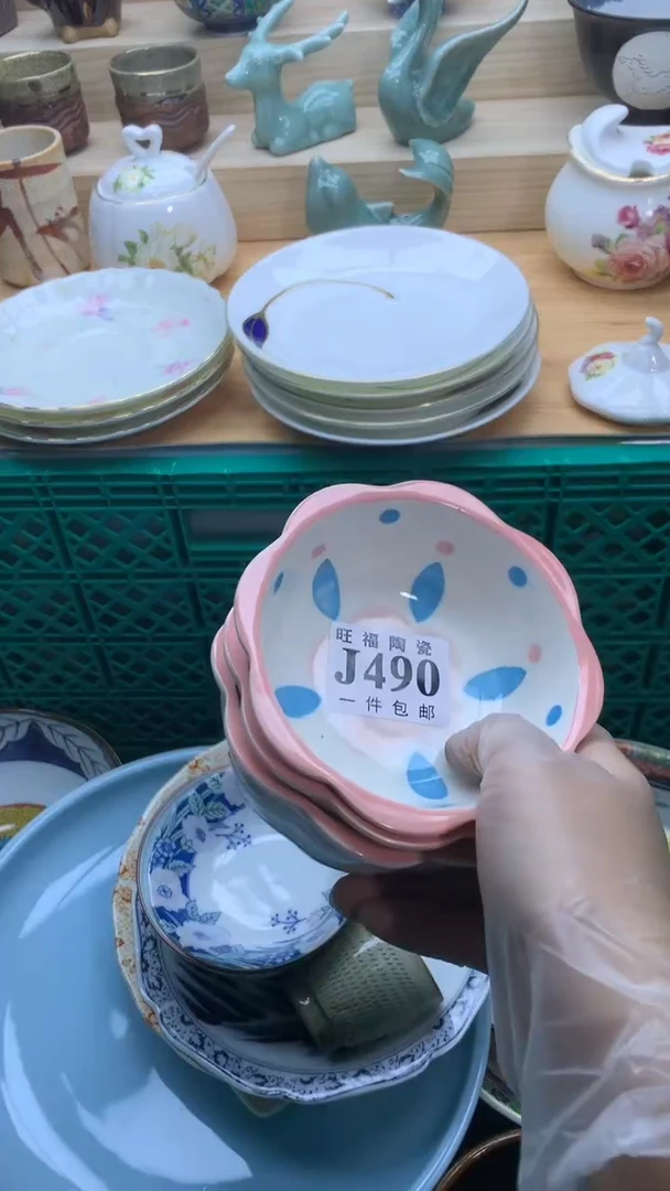 【闪购商品】瓷片旺福家一号商品