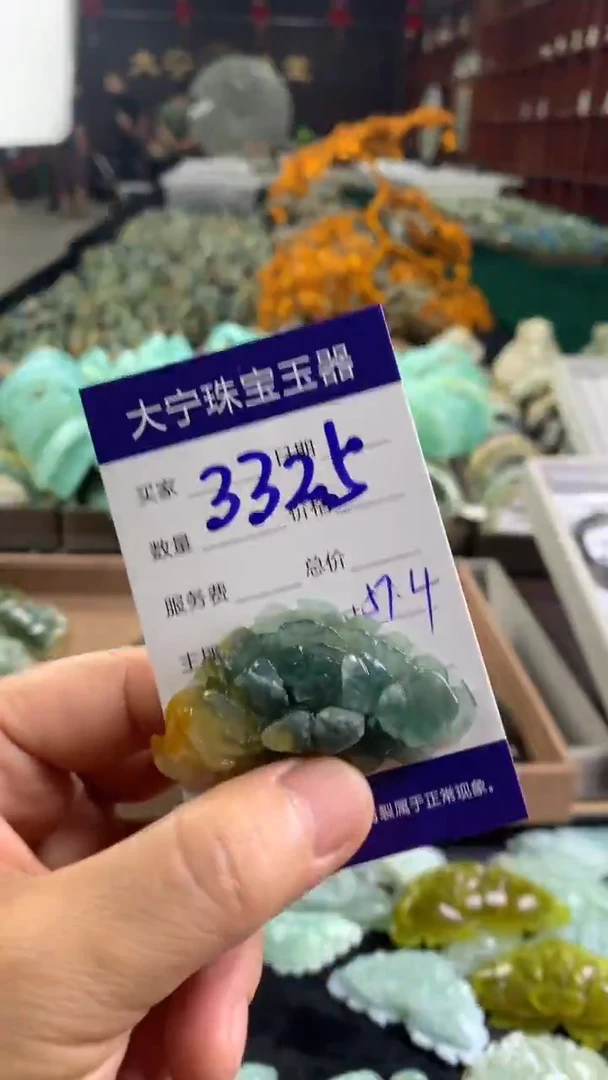 未镶嵌蛇纹石玉颈饰菜*3325