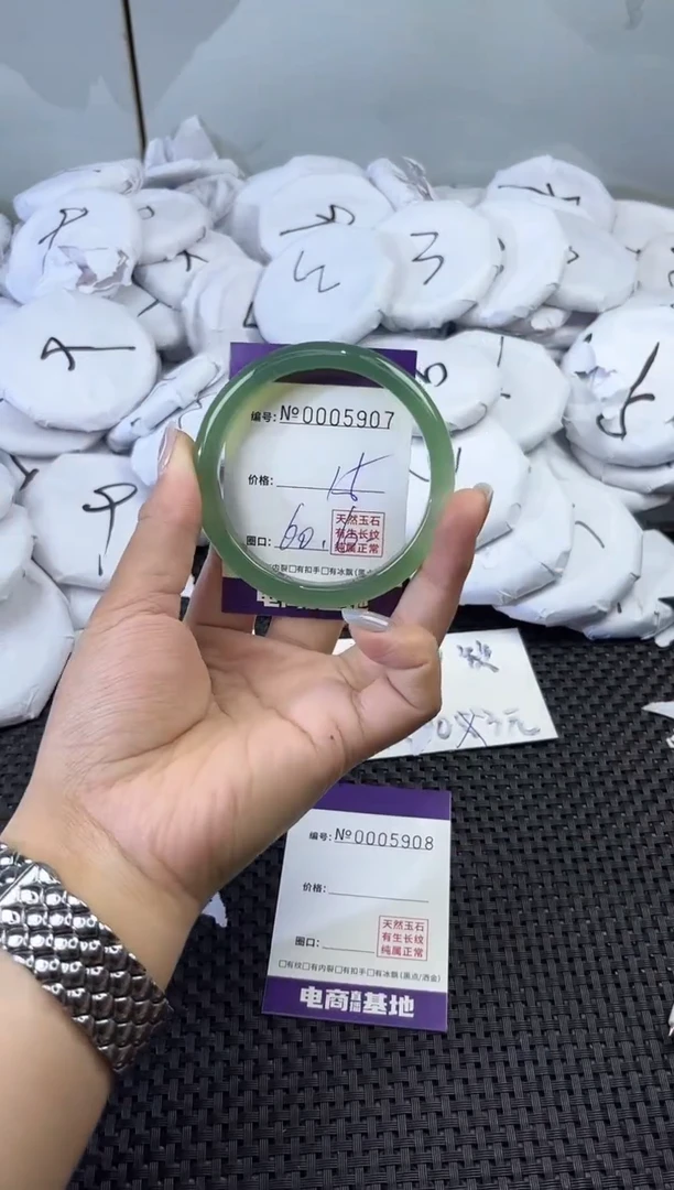 玛瑙/玉髓手镯未镶嵌5907