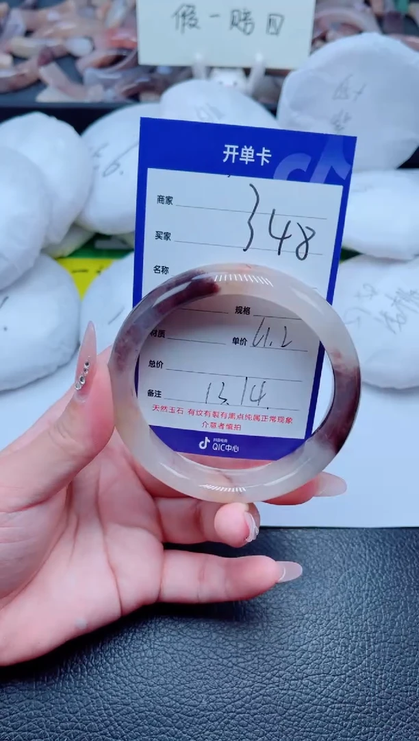 未镶嵌手镯石英质玉348-61