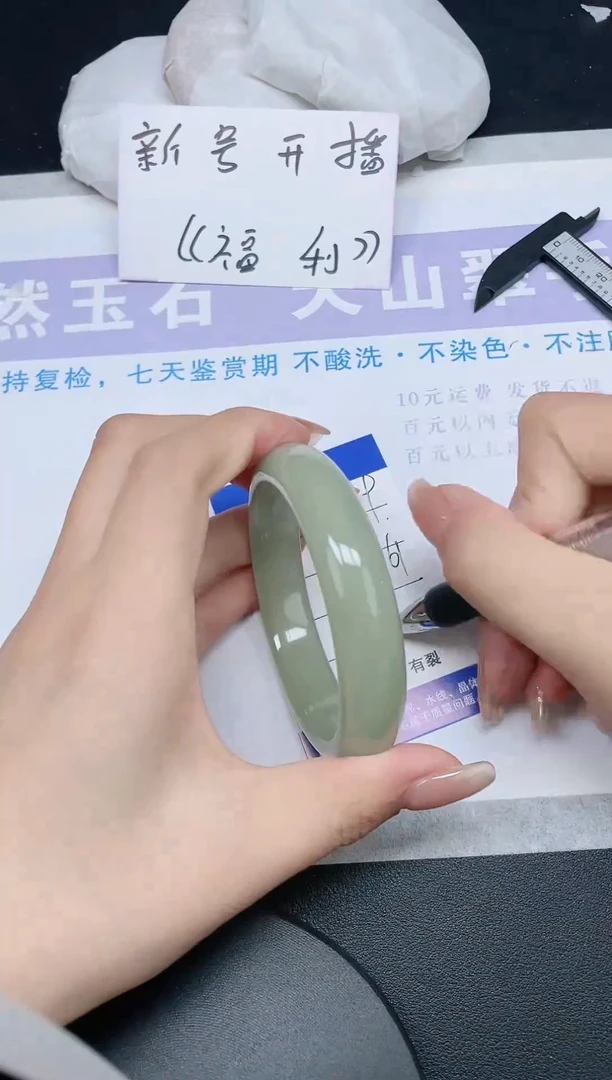 未镶嵌手镯石英质玉多样性发货-19-60/1