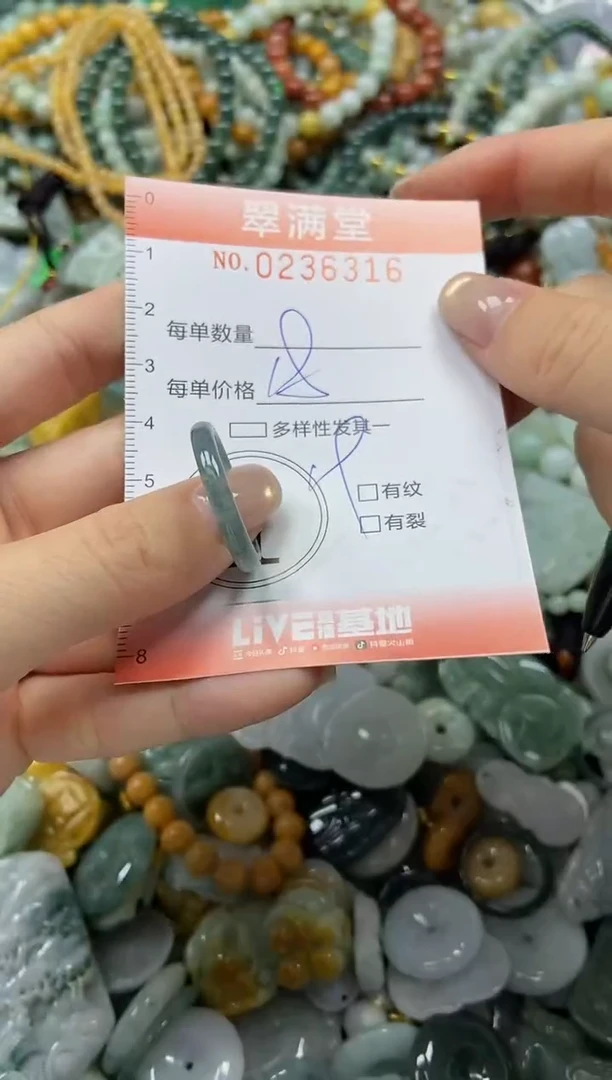未镶嵌挂件翡翠闪购0236316