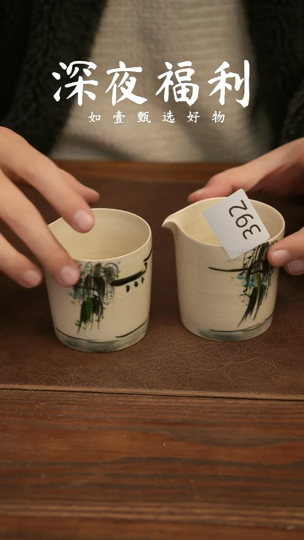 如壹陶艺甄选好物同款一个