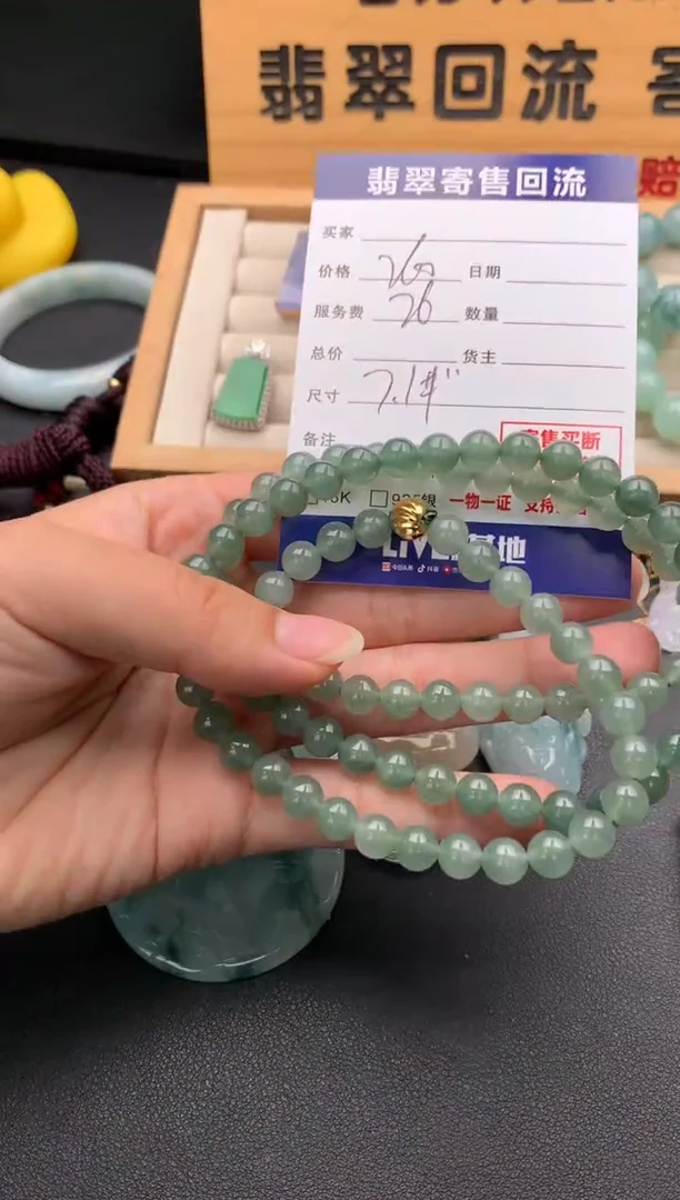 未镶嵌手串翡翠10142481